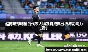 柯瑞提前續約一年 勇士3補3修後大有可為